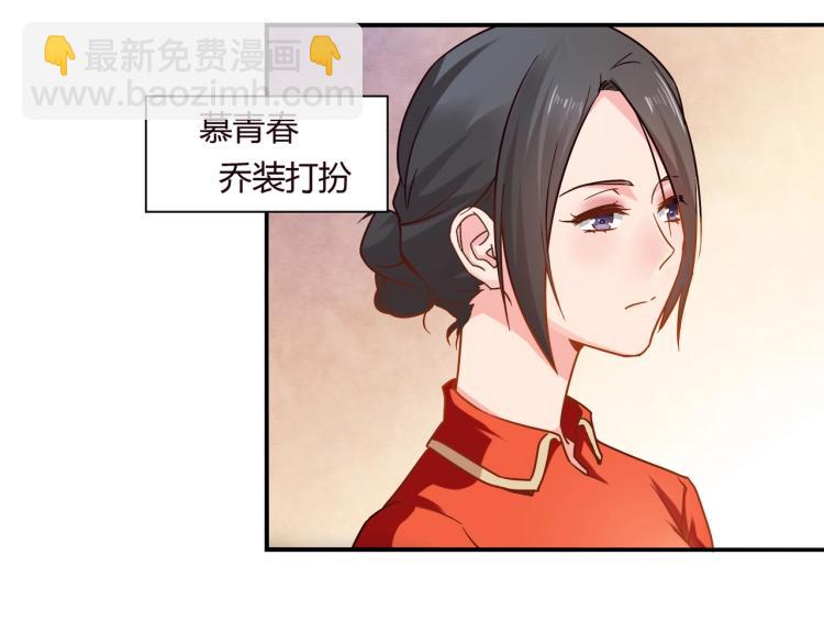 第35话 婚礼-第36话