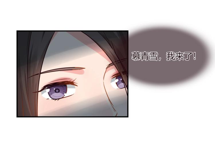 第35话 婚礼-第36话