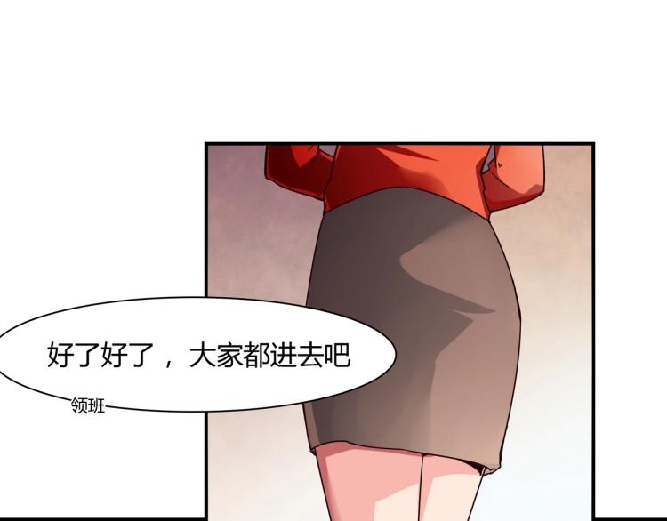 第35话 婚礼-第36话