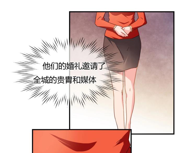 束缚游戏：总裁玩上瘾 - 第35话 婚礼 - 6