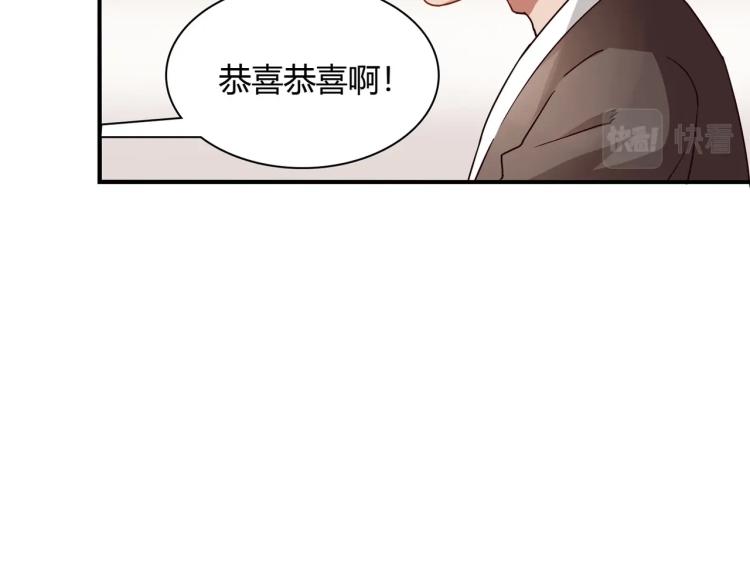 第35话 婚礼-第36话