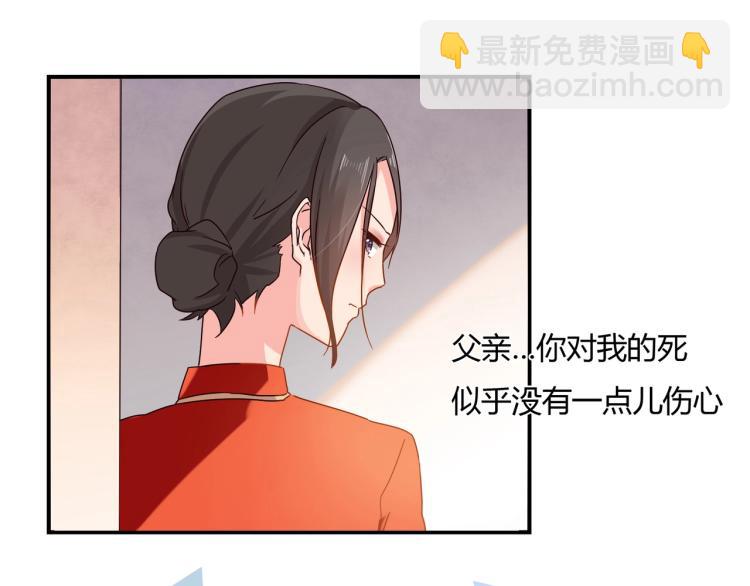 第35话 婚礼-第36话