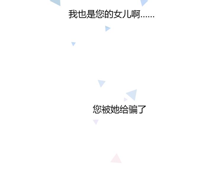 第35话 婚礼-第36话