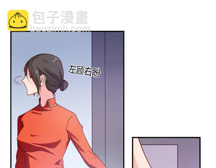 束缚游戏：总裁玩上瘾 - 第35话 婚礼 - 7