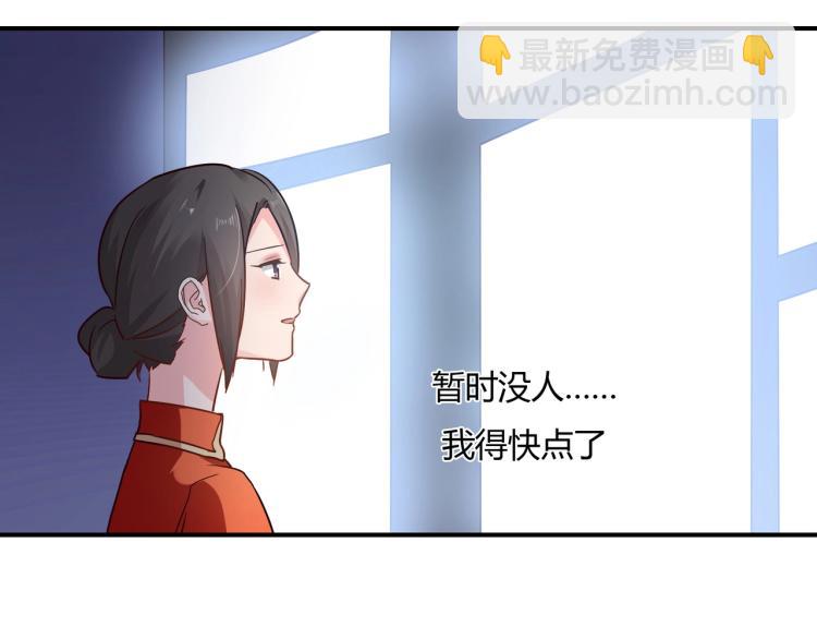 第35话 婚礼-第36话