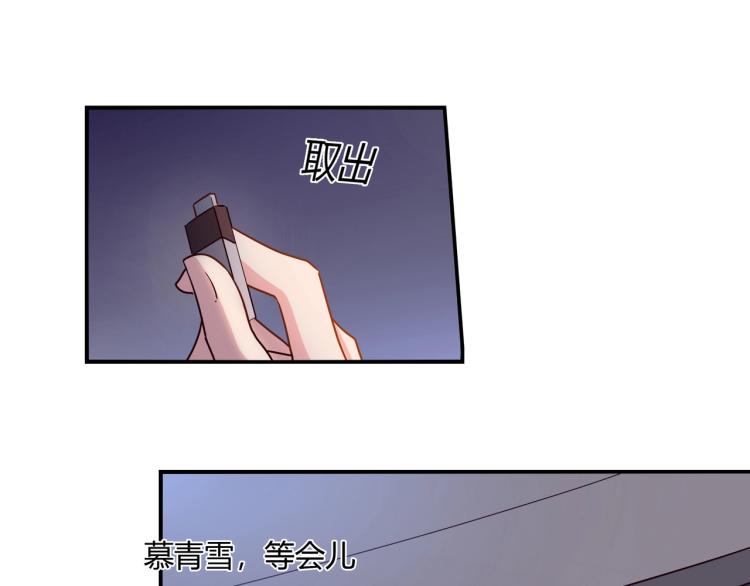 第35话 婚礼-第36话