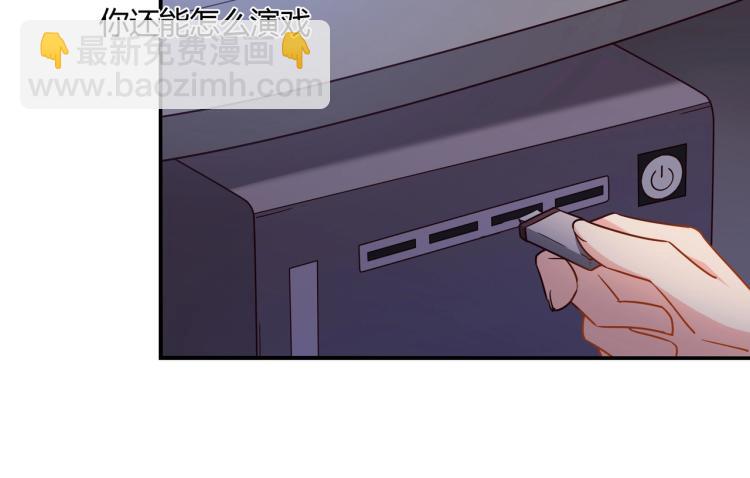 第35话 婚礼-第36话