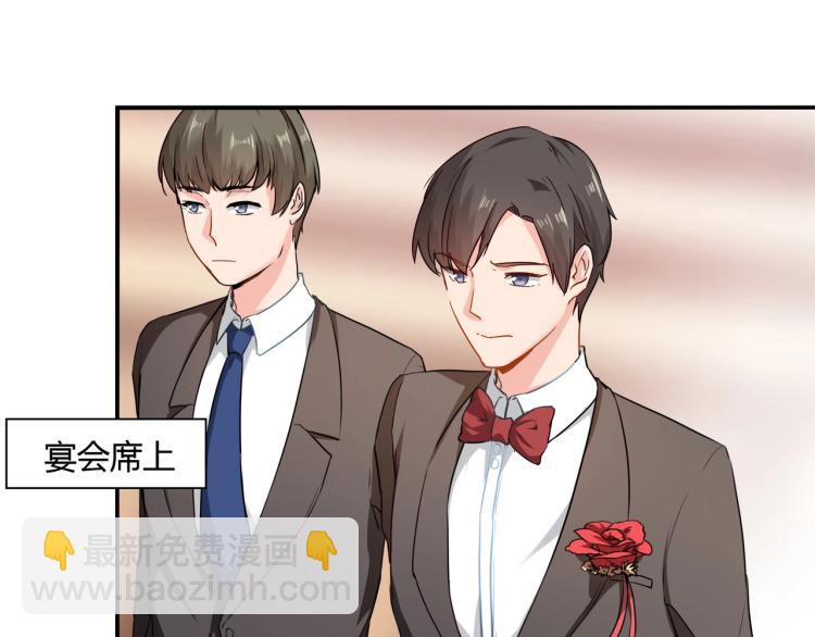 第35话 婚礼-第36话