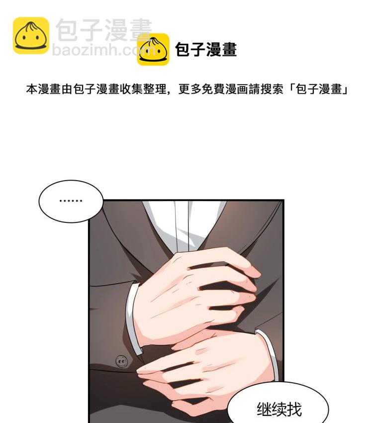 第35话 婚礼-第36话