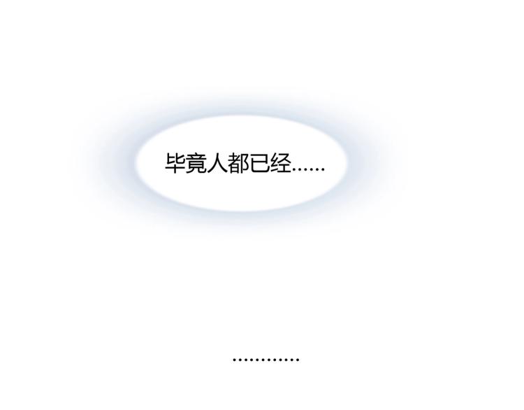 第35话 婚礼-第36话