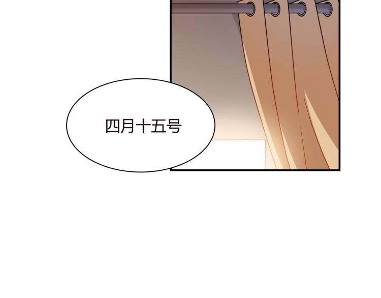 第35话 婚礼-第36话