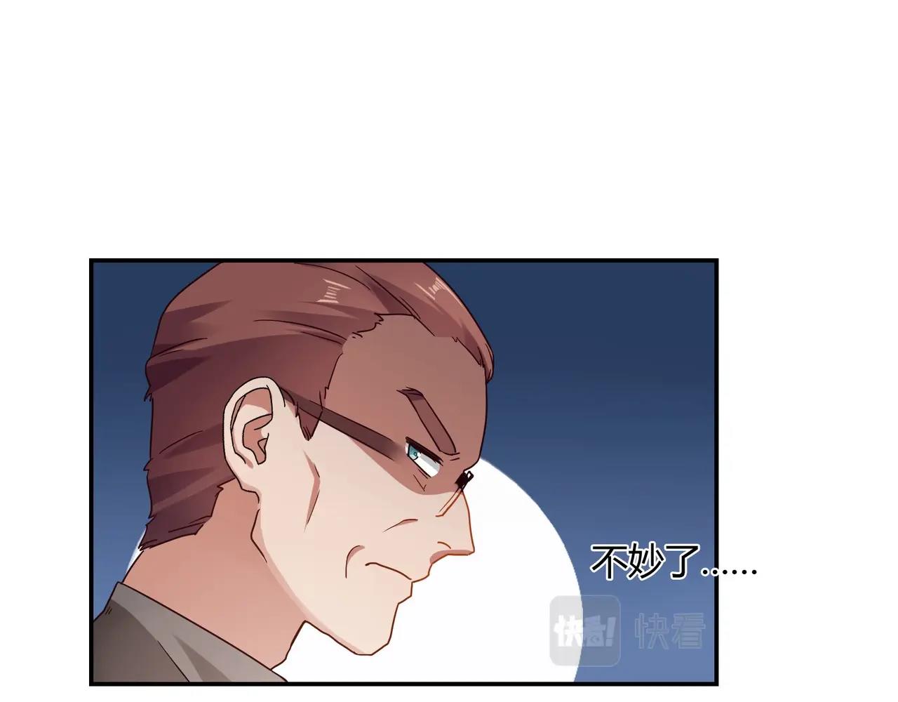 第37话 真相大白(1/2)-第38话