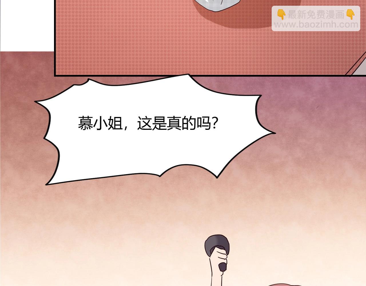 第37话 真相大白(1/2)-第38话