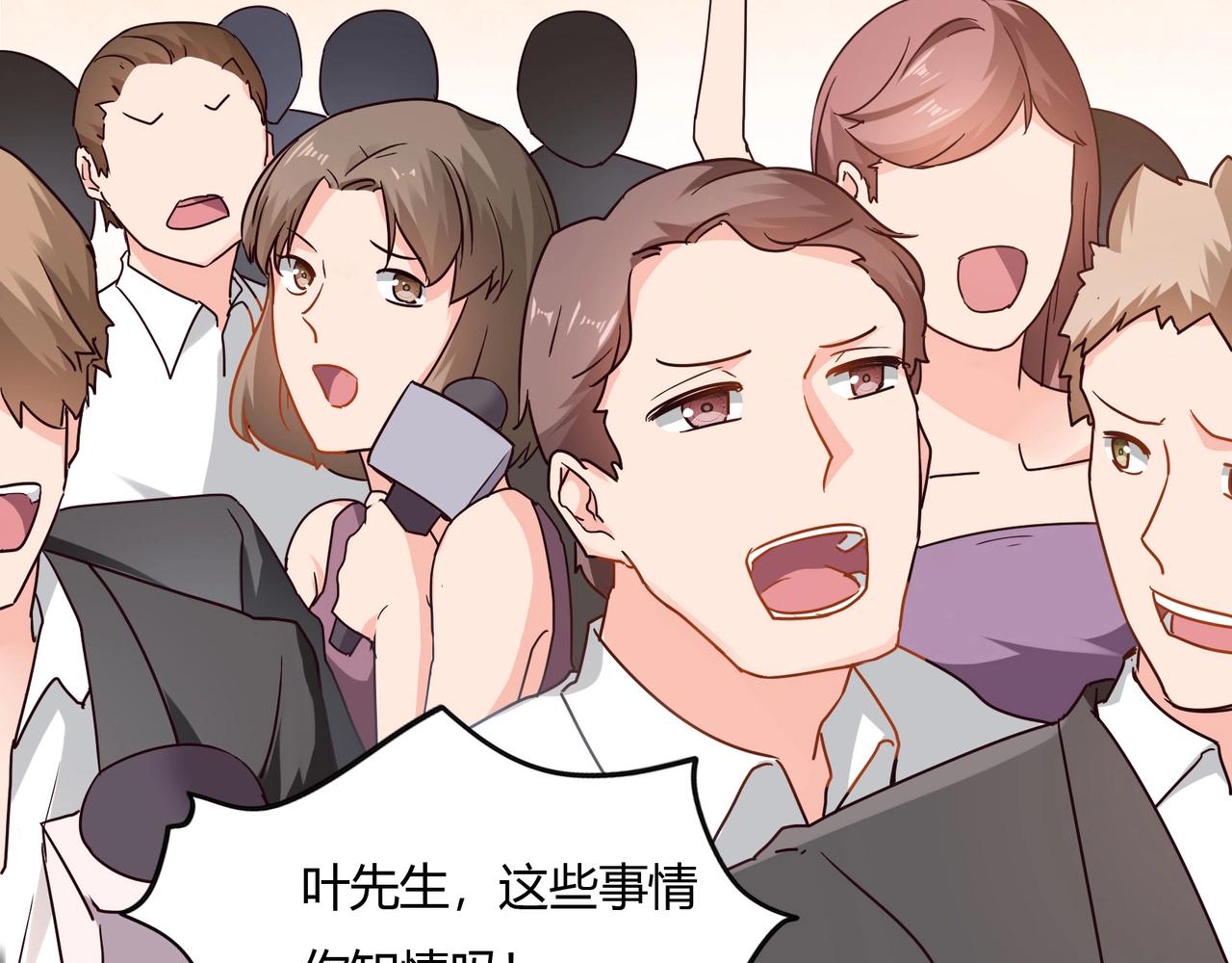 第37话 真相大白(1/2)-第38话