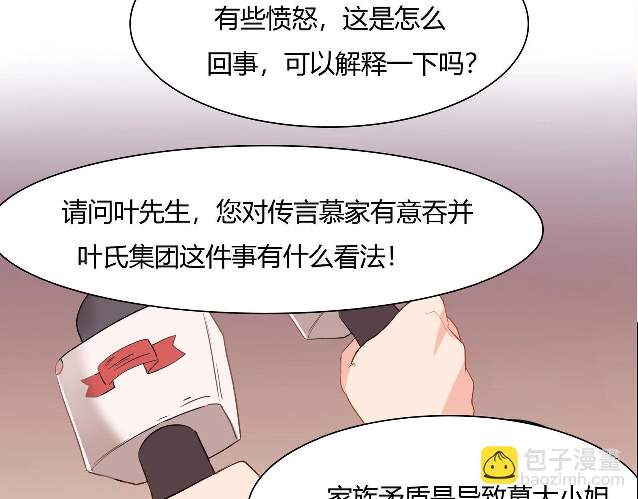 第37话 真相大白(1/2)-第38话