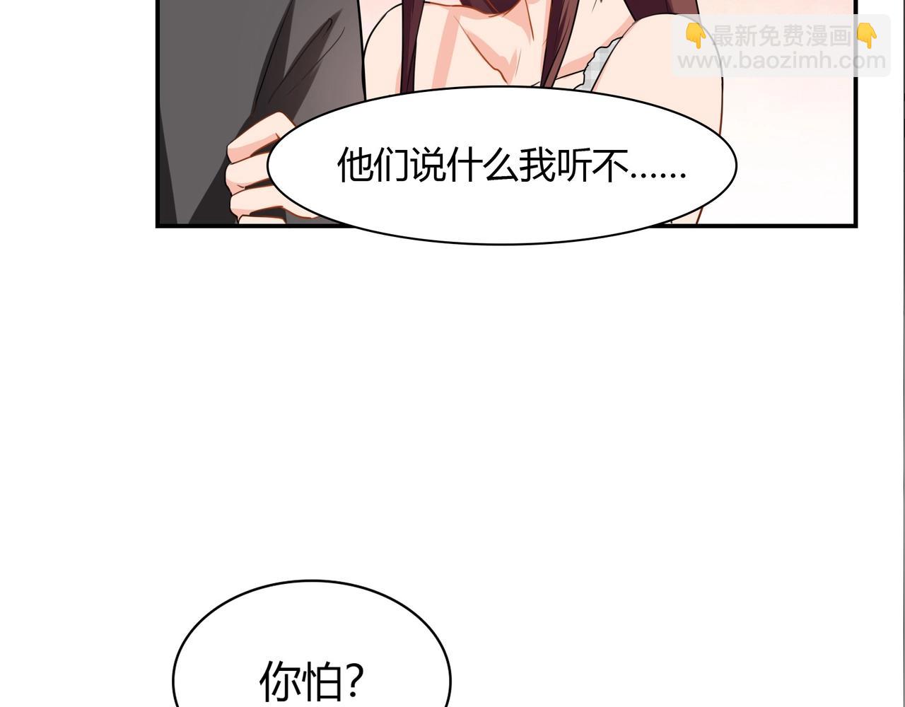 第37话 真相大白(1/2)-第38话