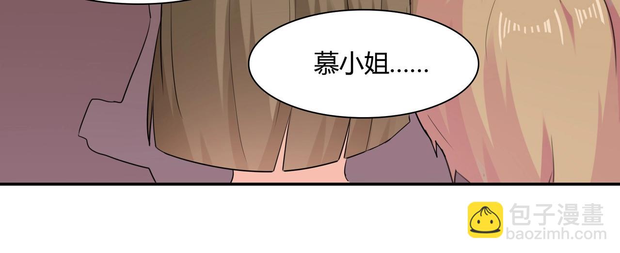 第37话 真相大白(1/2)-第38话