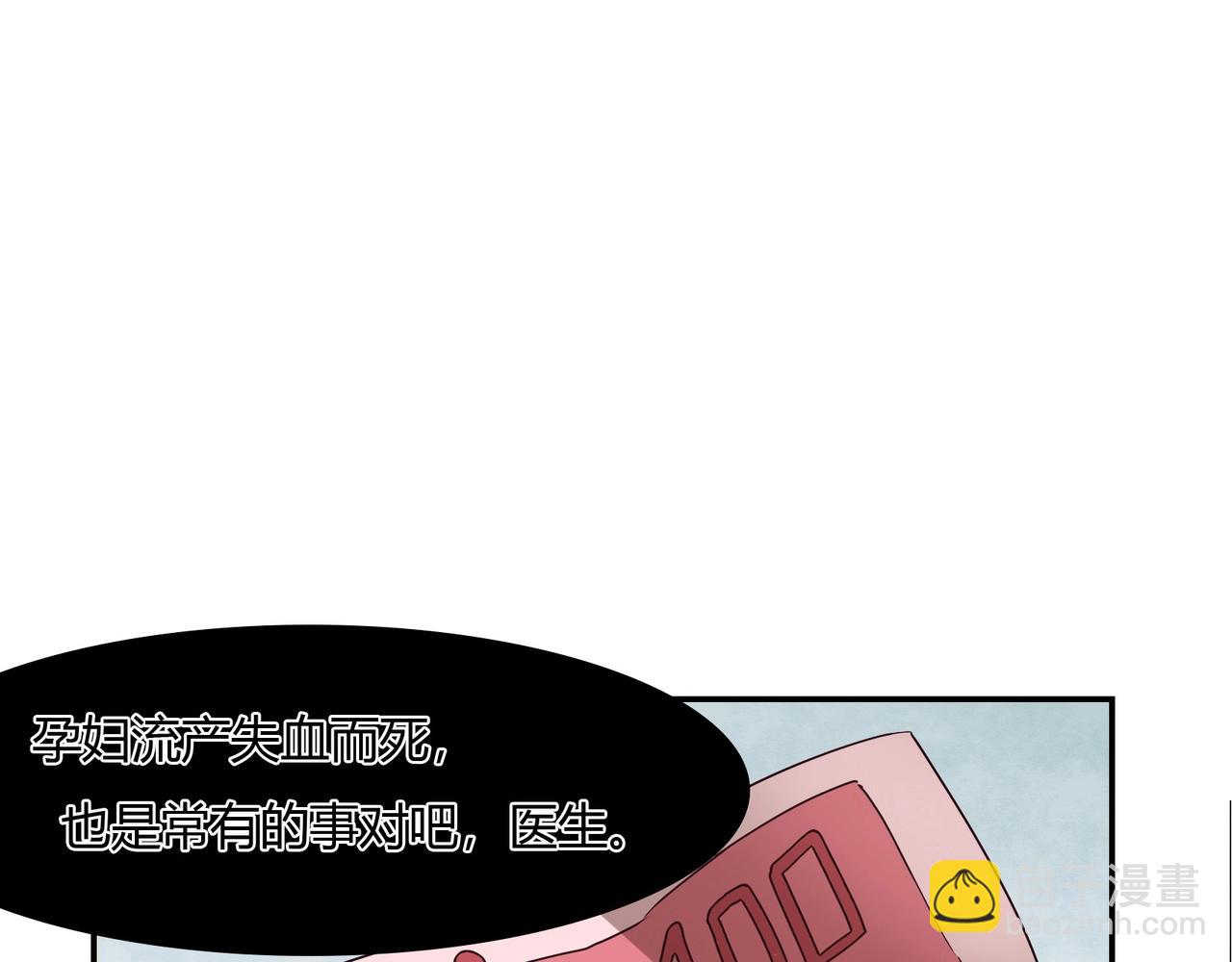 第37话 真相大白(1/2)-第38话