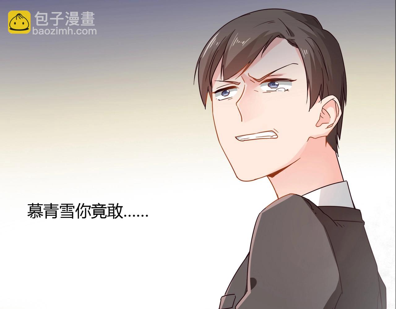 第37话 真相大白(1/2)-第38话