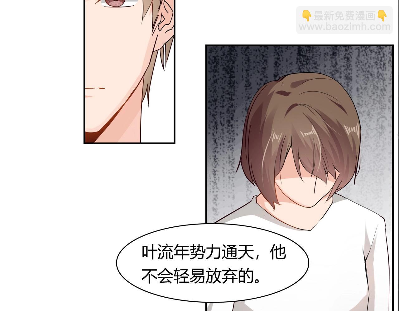 第39话(1/2)-第40话