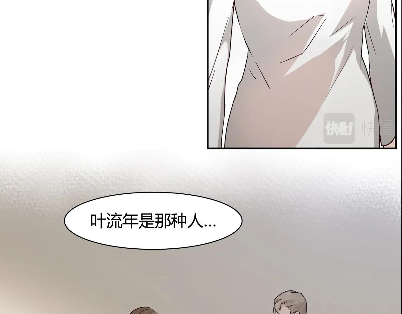 第39话(1/2)-第40话