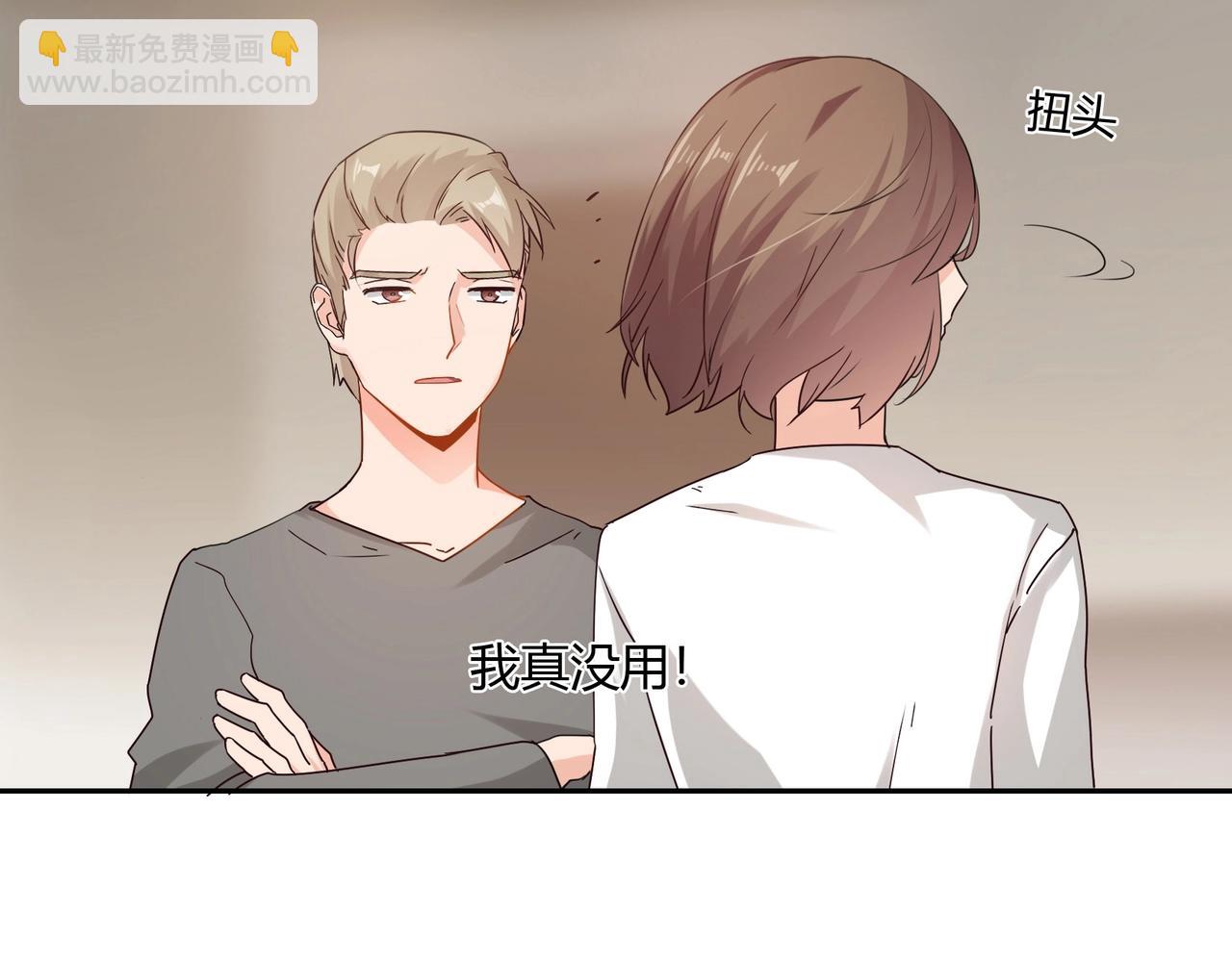 第39话(1/2)-第40话