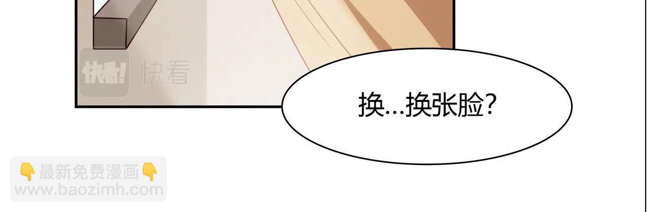 第39话(1/2)-第40话