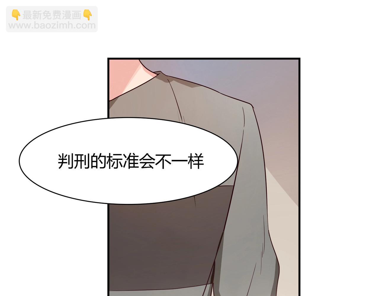 第39话(1/2)-第40话