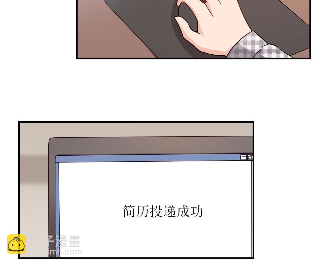 第41话 再见前夫-第42话