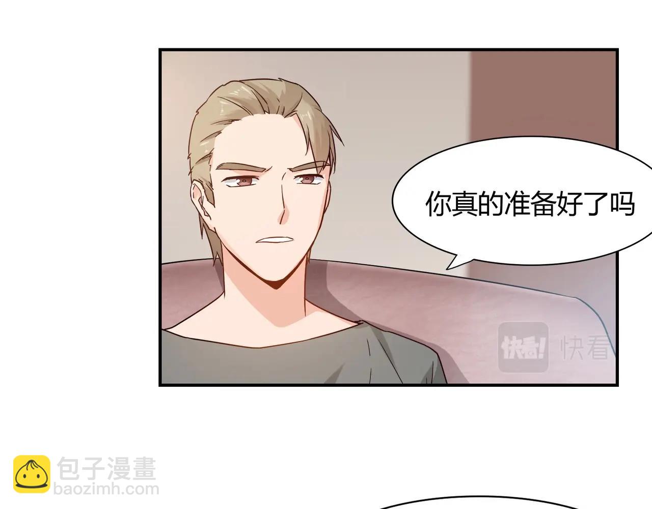 第41话 再见前夫-第42话