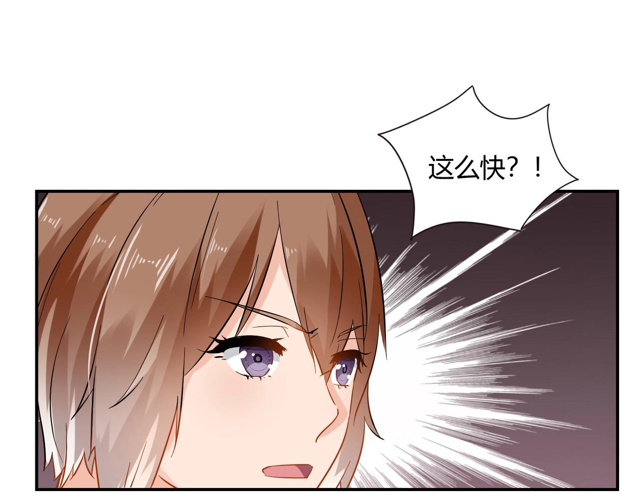 第41话 再见前夫-第42话