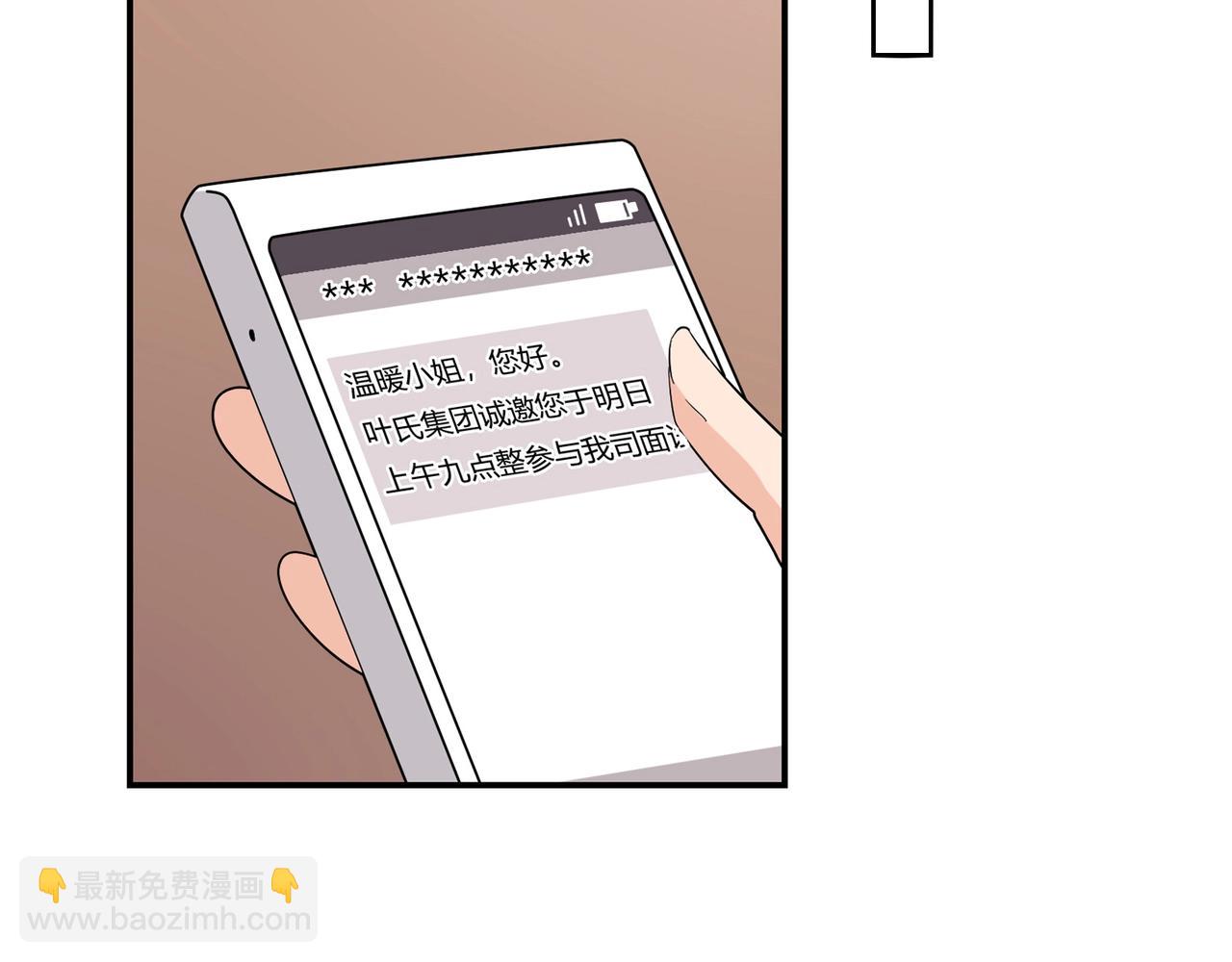 第41话 再见前夫-第42话