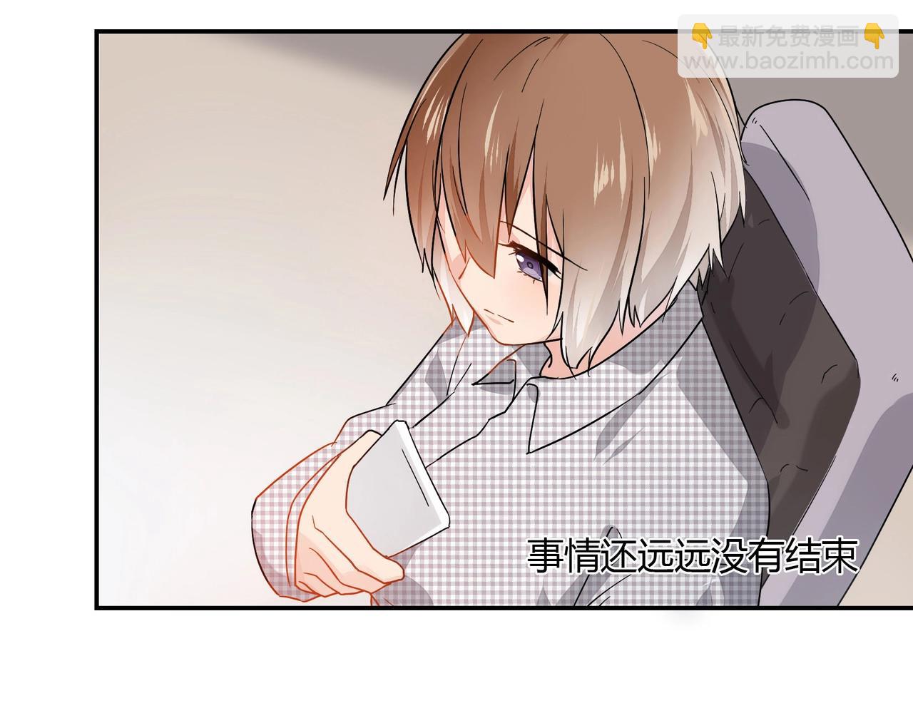 第41话 再见前夫-第42话