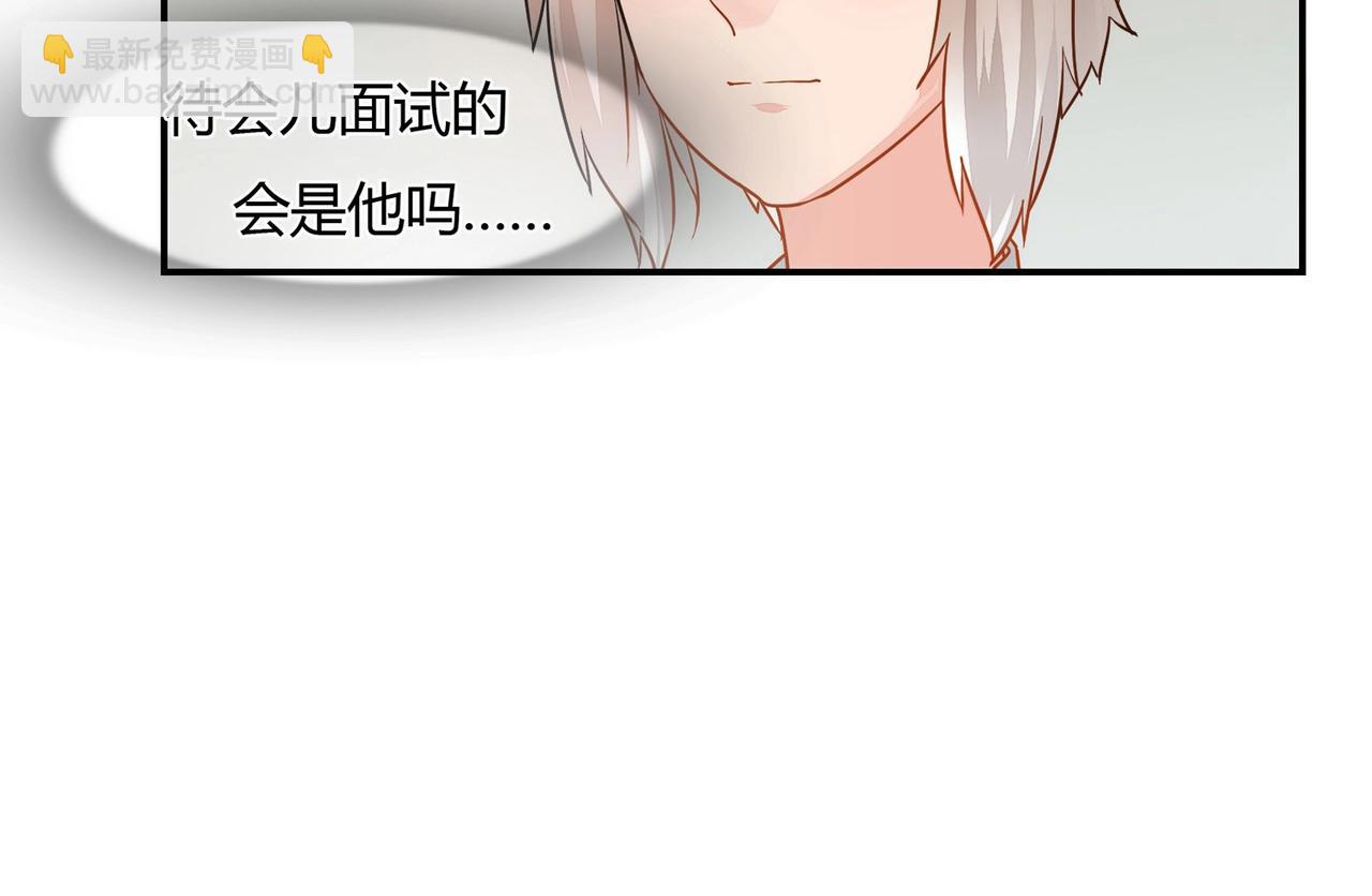 第41话 再见前夫-第42话