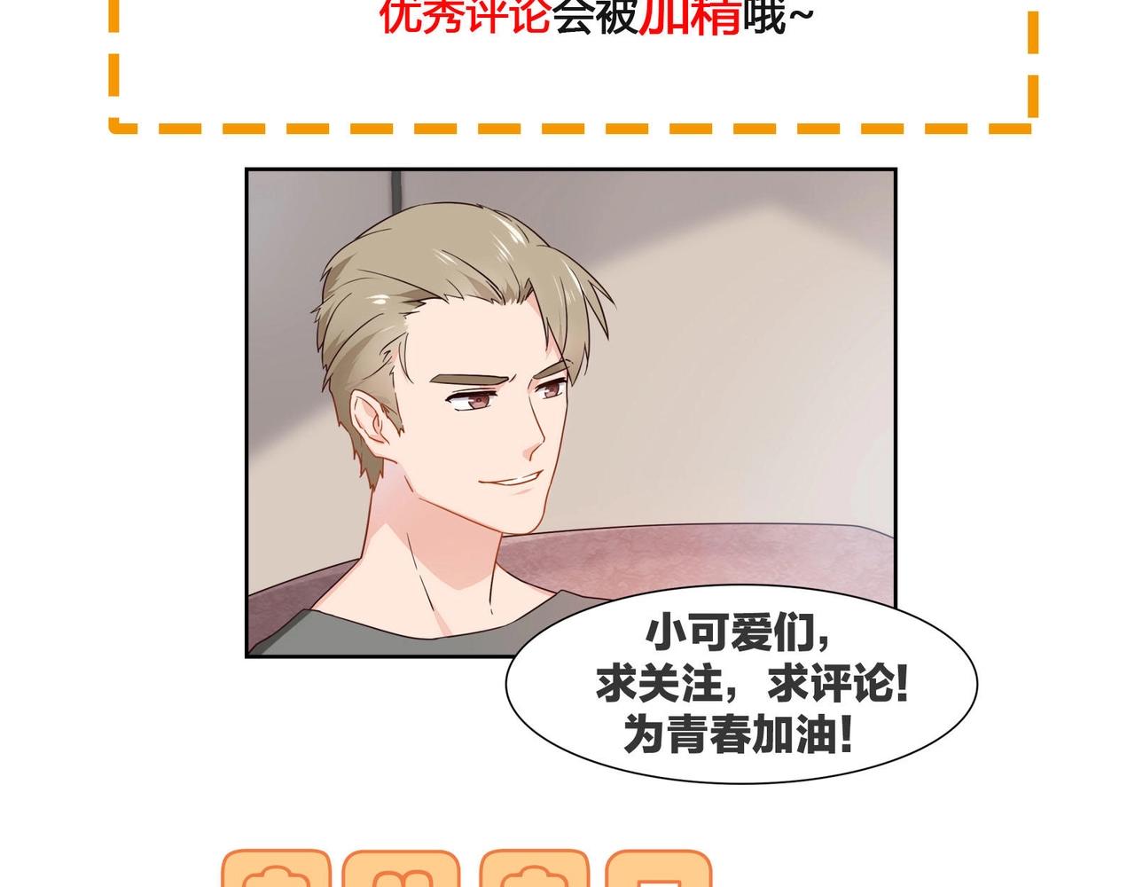 第41话 再见前夫-第42话