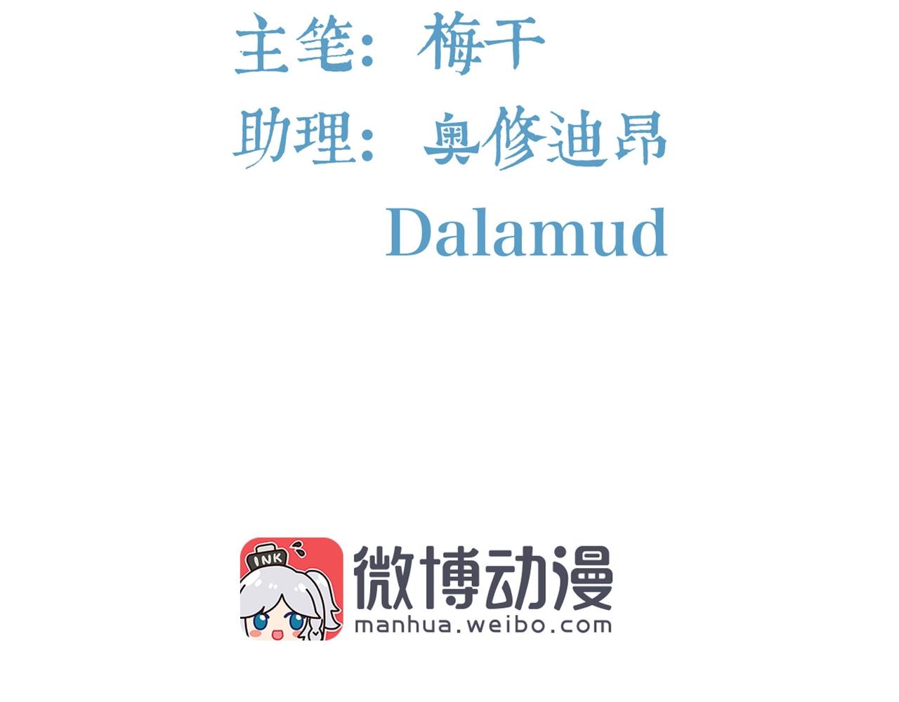 第41话 再见前夫-第42话