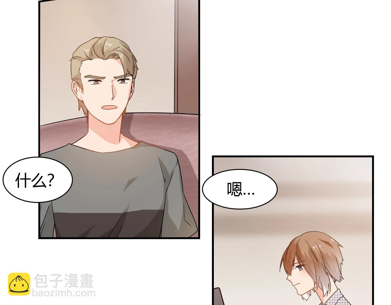 第41话 再见前夫-第42话