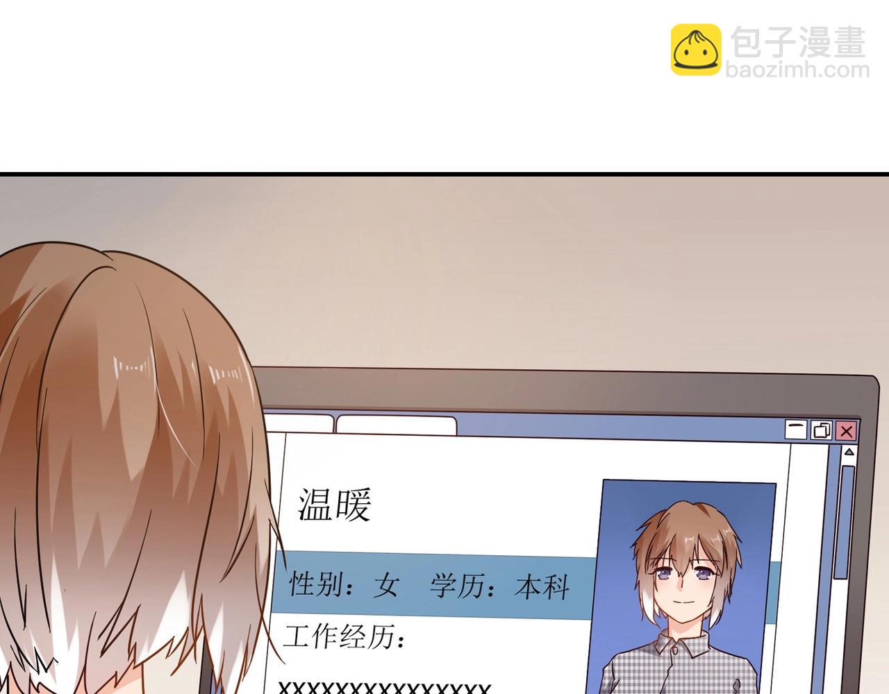 第41话 再见前夫-第42话