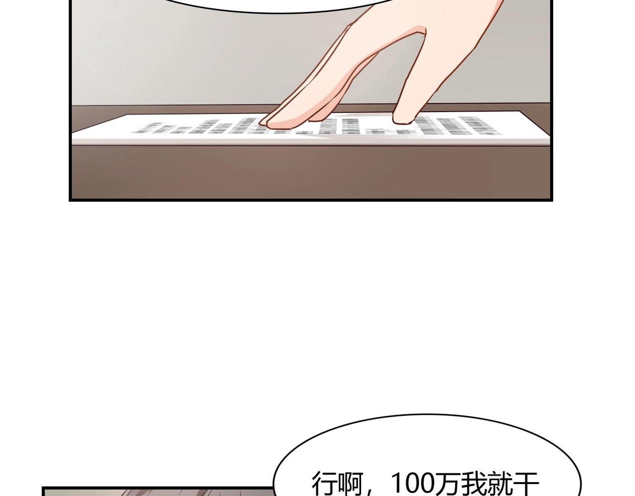 第43话 私家侦探-第44话