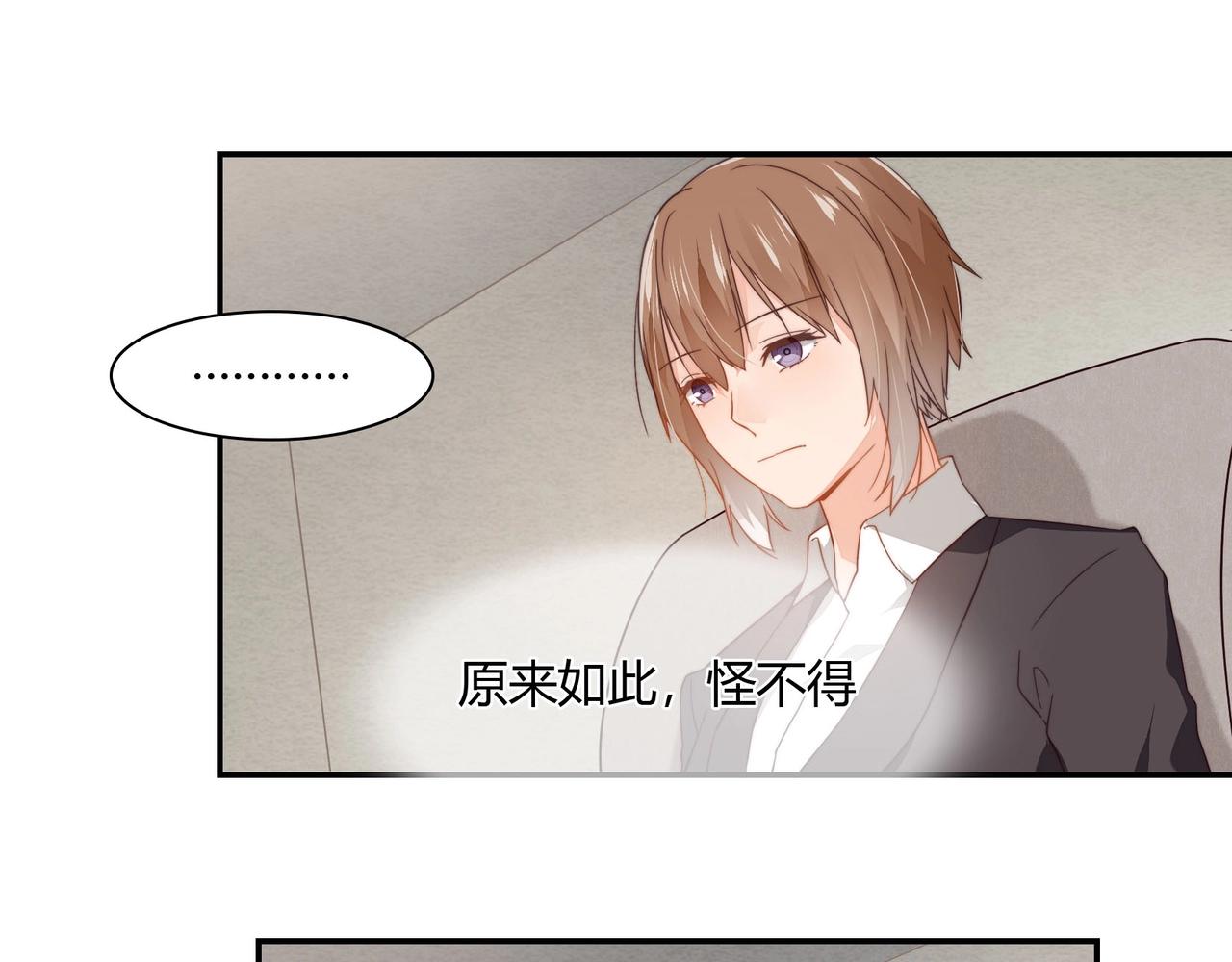 第43话 私家侦探-第44话