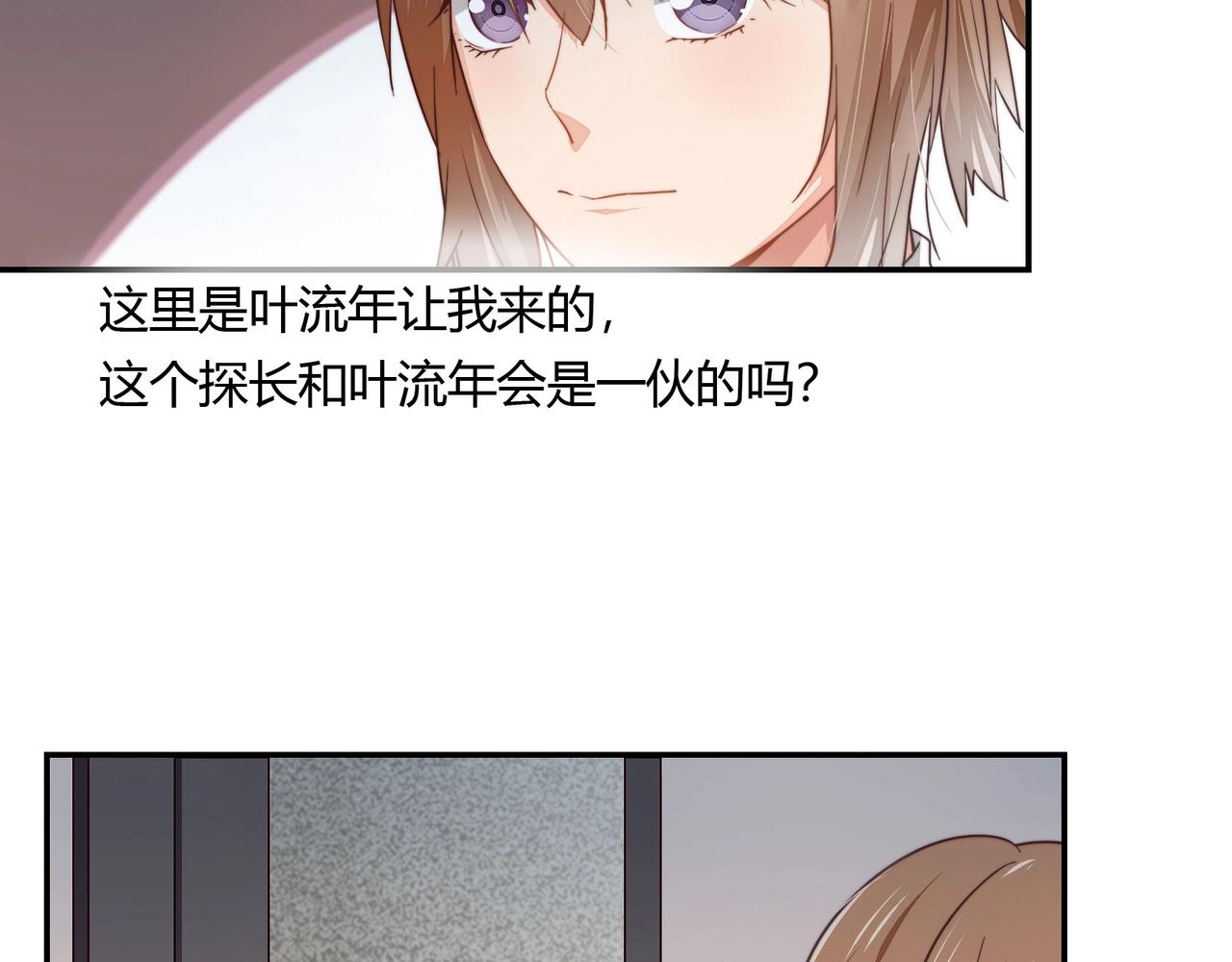 第43话 私家侦探-第44话