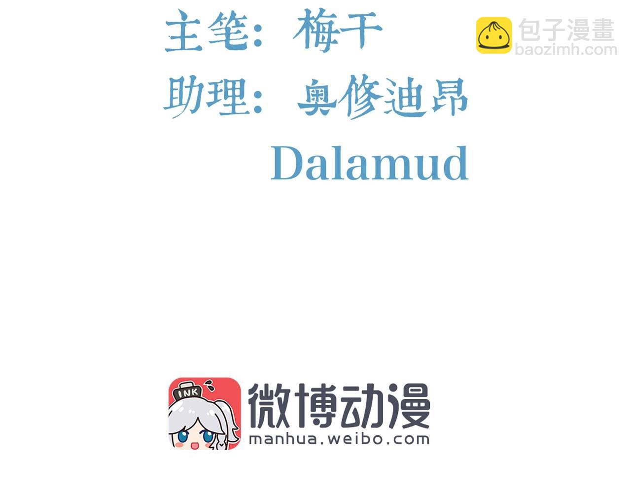 第43话 私家侦探-第44话