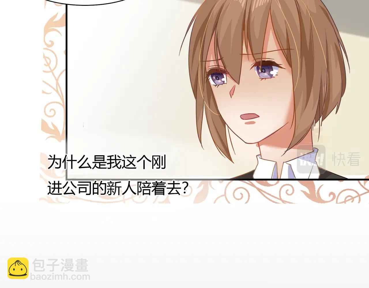 第45话 拍卖会-第46话