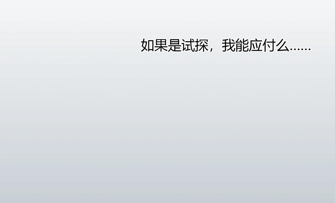 第45话 拍卖会-第46话