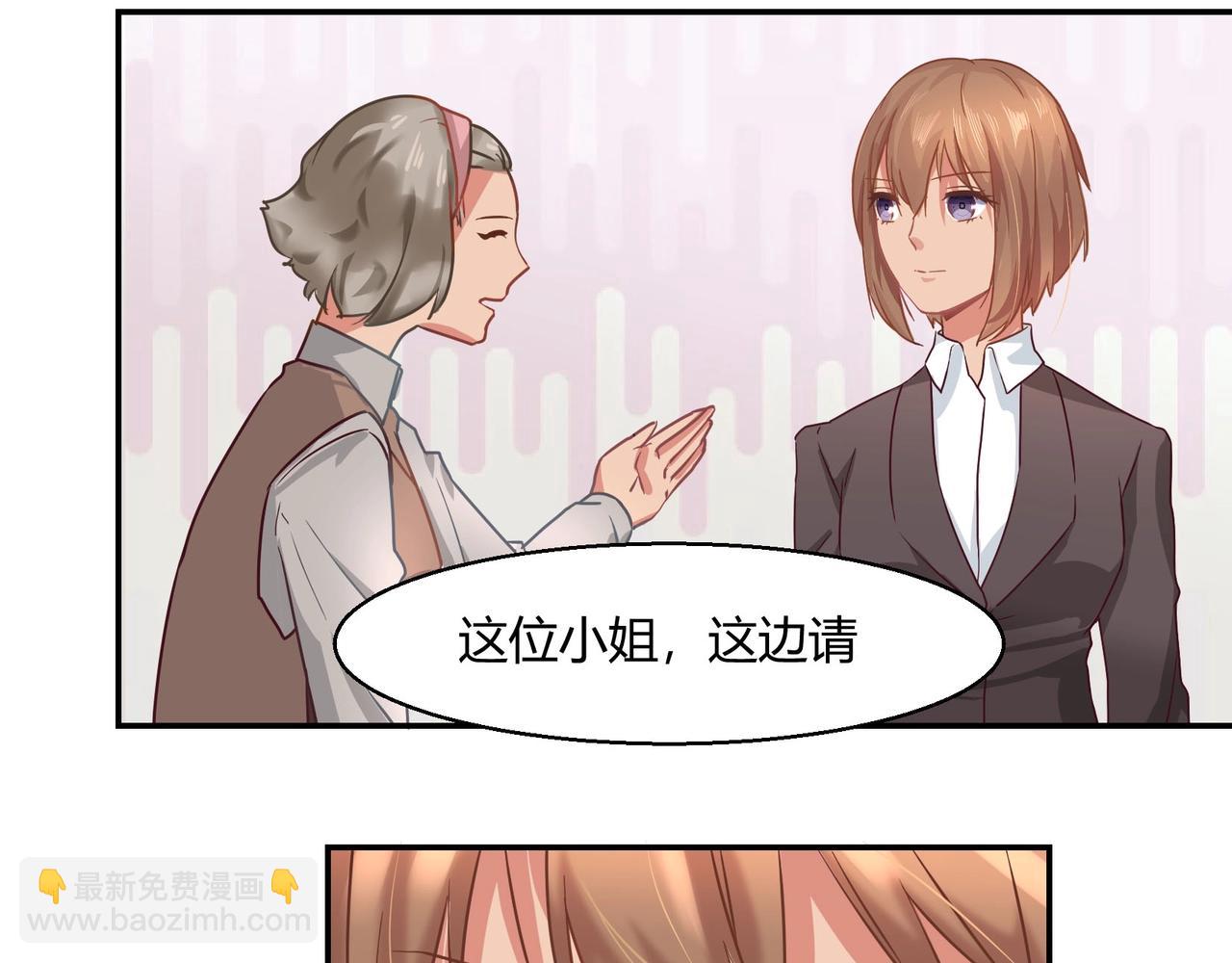 第45话 拍卖会-第46话