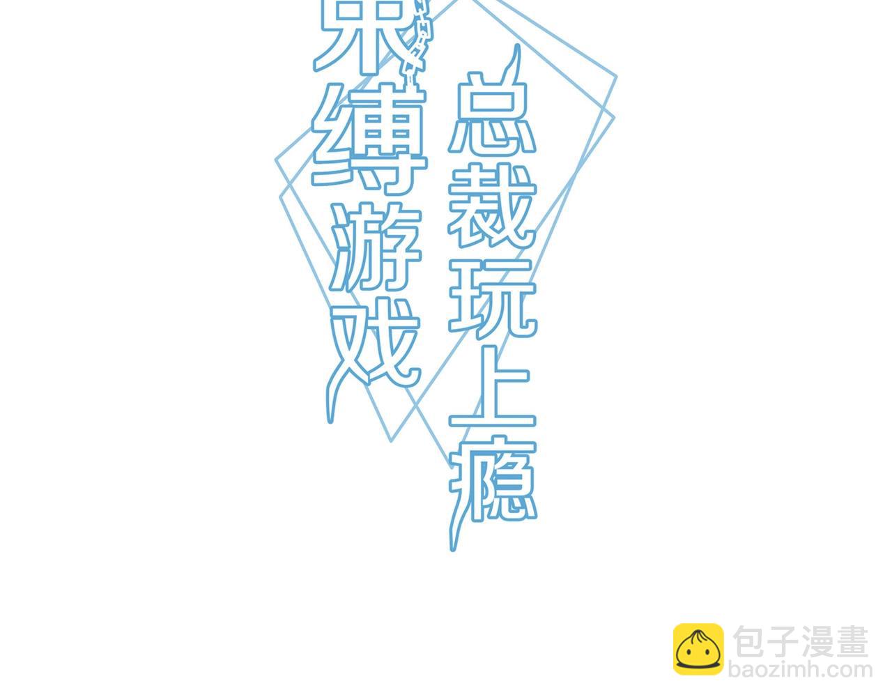 第45话 拍卖会-第46话