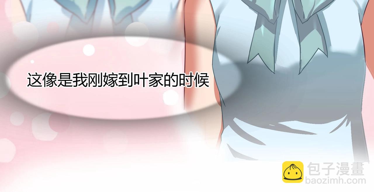 第45话 拍卖会-第46话