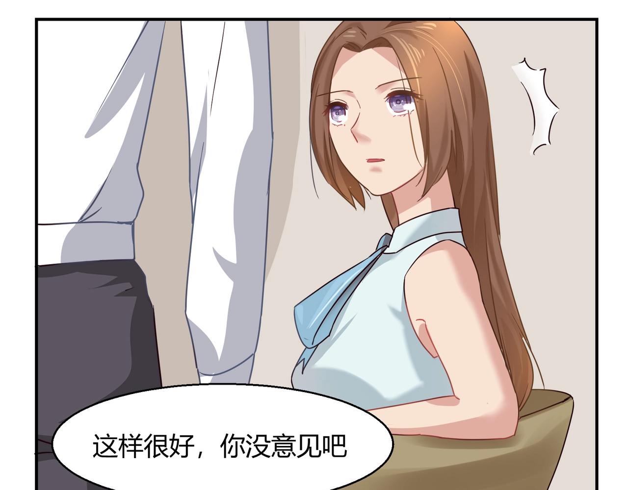 第45话 拍卖会-第46话