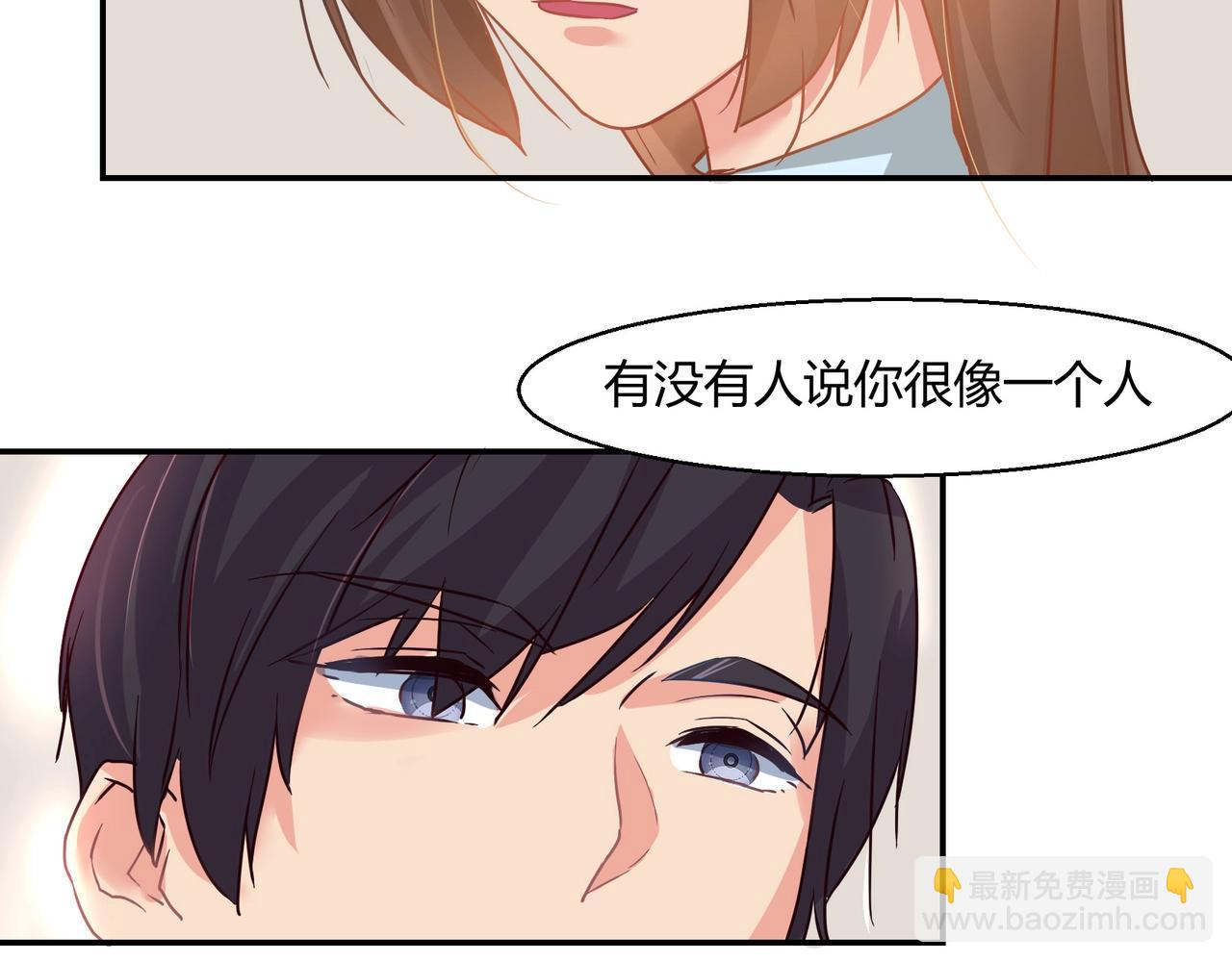 第45话 拍卖会-第46话