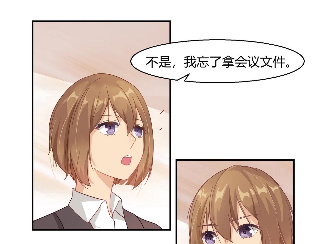 第45话 拍卖会-第46话